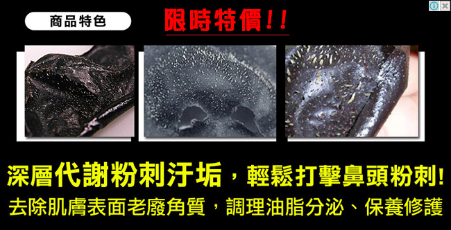 Dr.Douxi朵璽粉刺軟化水+粉刺拔除膜+毛孔收斂水軟化角質頑固粉刺黑頭粉刺